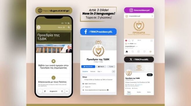 Cumhurbaşkanlığı Yunanca sitesi devreye girdi